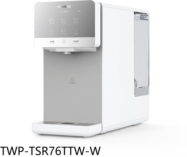 TOSHIBA東芝RO濾淨瞬熱飲水機【TWP-TSR76TTW-W】，即時提供純淨飲用水，多段溫控滿足各式需求，智能觸控操作簡單方便, TWP-TSR76TTW-W