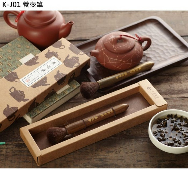 K-B01 抄經筆 兼毫 狼毫 文昌筆, 養壺筆