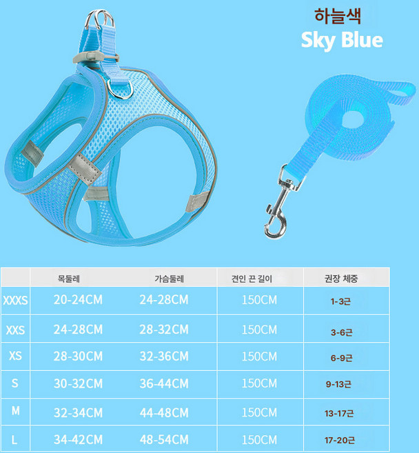 애견용품 애견견견인끈 고양이 강아지 가슴 멜빵 나시 통풍 반사 산책로, 블루 슈트, 1개