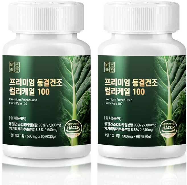 동결건조 컬리케일 100 곱슬케일 haccp인증, 2개, 60정 - 쿠팡