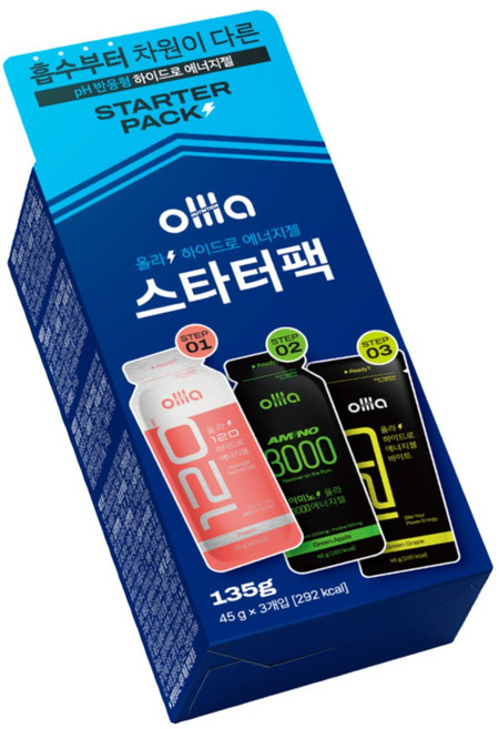 올라 120 파워젤 에너지젤 러닝 마라톤 자전거 스타터팩, 45g