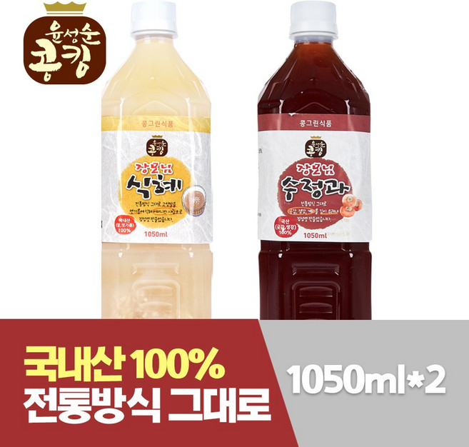 윤성순콩킹 장모님 식혜 장모님 수정과 세트, 1.05L, 1세트