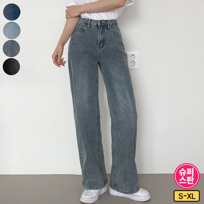 가비진 여성용 쫀쫀 스판 일자 데님 롱기장 청바지 팬츠