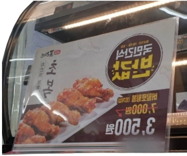 A4 월프레임 안내판 스탠드 꽂이판 포켓 네임택 네임 카드 가격표 POP 꽂이 표시대 메뉴 게시판 가격판 쇼 케이스 판 메뉴판 가로형