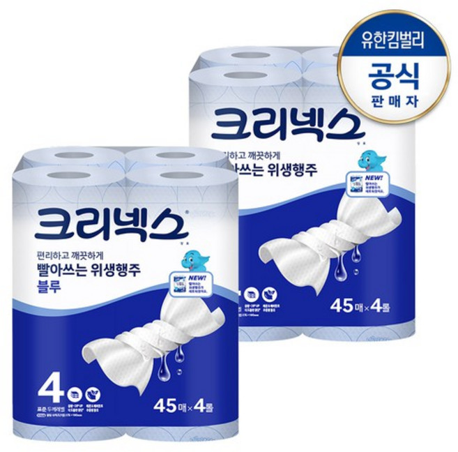 빨아쓰는 위생행주 블루(45매X4롤)X2세트, 45개입, 8개
