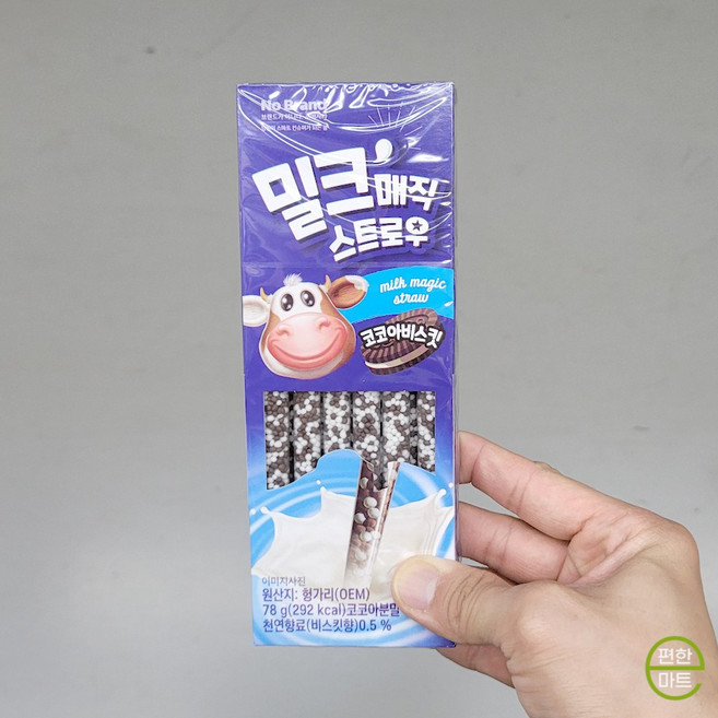 노브랜드 밀크매직 스트로우 코코아비스킷 6g 13입, 2개, 13개입