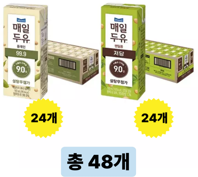 매일두유 99.9 190ml 24개 + 렌틸콩 190ml 24개