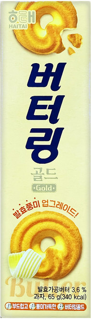 해태 버터링 골드 65g 1개 버터쿠키 사무실 간식