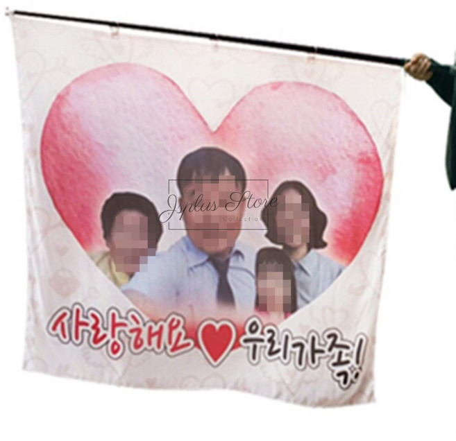 제이에스몰 깃발 주문제작 깃대미포함 웨딩포스터 회갑현수막, 깃대 미포함