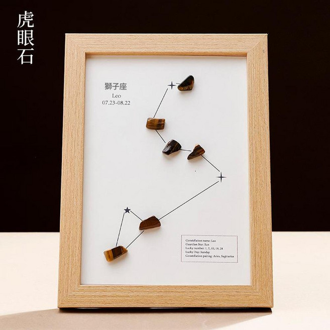 天然水晶星座相框擺件 - 白羊座 天河石