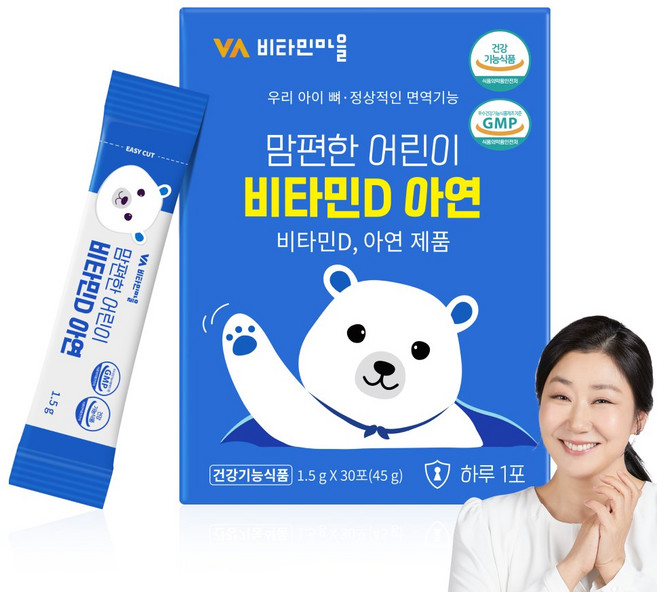 비타민마을 와이즈 맘편한 어린이 비타민D 아연, 1개, 30회분