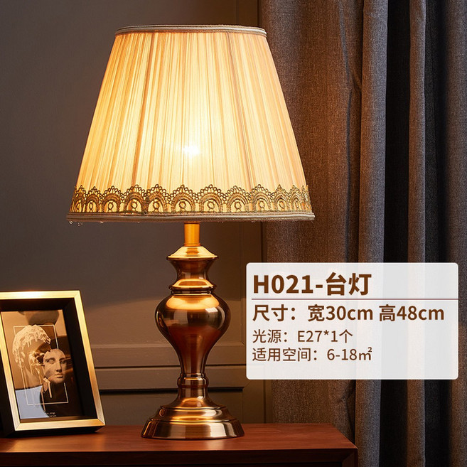 안방스탠드 엔틱스탠드 버튼 터치 A형 소형 엔틱조명 안방 스탠드갓 버튼스위치 H021