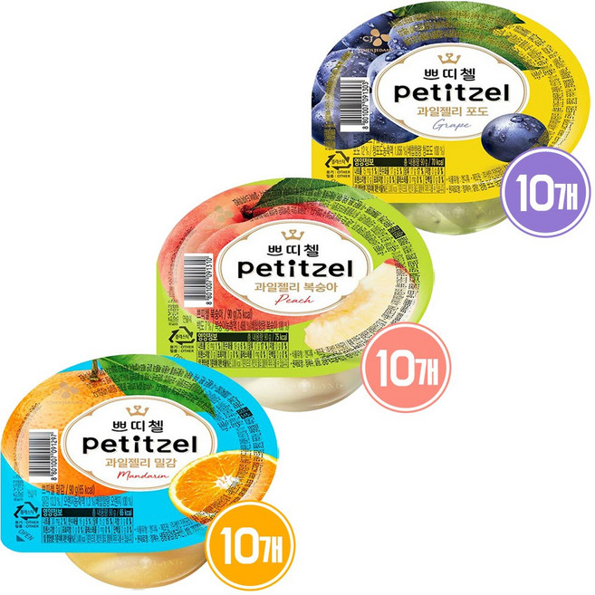 CJ 쁘띠첼 밀감10+복숭아10+포도10 총 30개, 90g