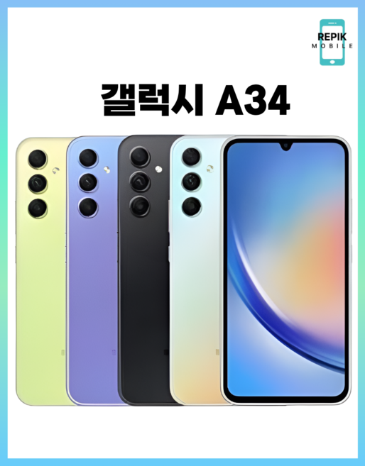 삼성전자 갤럭시 A34 자급제, 0 당일배송 A급 랜덤, 128GB, A급
