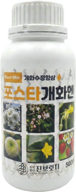 개화촉진제 포스타개화엔 500ml 꽃 영양제 고추 블루베리 딸기 사과 개화 낙화 낙과, 1개