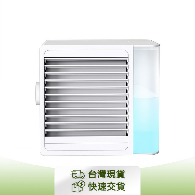 Hysure 水冷扇 800ML大水箱 7小時續航, 單機水冷扇