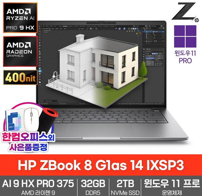 HP Z북 8 G1as 14 IXSP 워크스테이션 노트북 라이젠AI 9 HX 375 고성능 CAD 영상편집 작업용, ZBook 8 G1as 14, WIN11 Pro, 32GB, 2TB, Meteor Silver