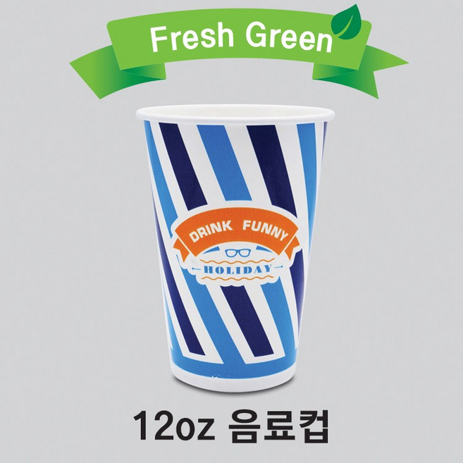 12온스 음료컵 아이스종이컵 슬러시컵 1000개 1박스 (뚜껑별도), 1000개입