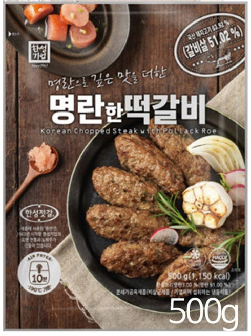 한성기업 명란한 떡갈비 500g 명란 밑반찬, 3개