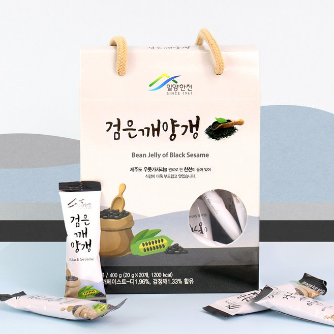 한천양갱 다이어트 저칼로리 동호회간식 교회 사무실 기업세미나 산악회 어린이집유치원 답례품 다과 양갱이 감귤양갱 쑥양갱 흑임자양갱 커피양갱 고구마양갱 녹차양갱 팥양갱 제주골드키위양갱, 20개, 400g