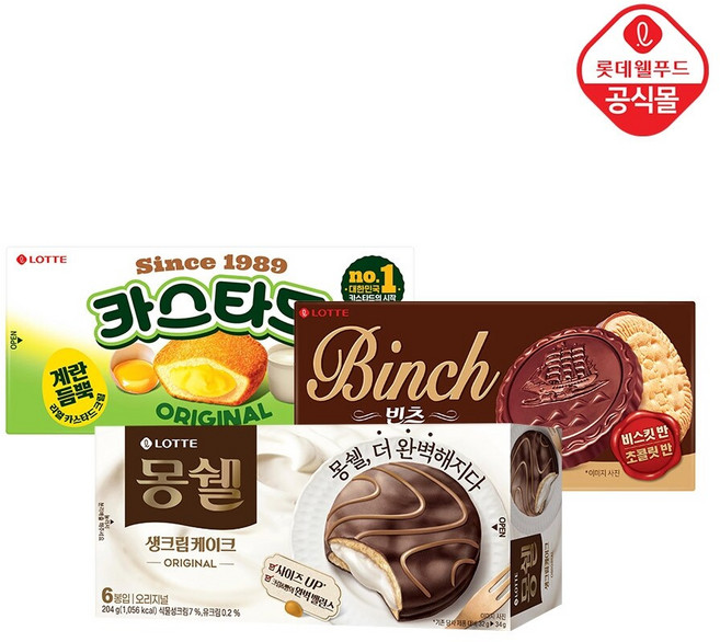 몽쉘 오리지널 204gx1개+카스타드 138gx1개+빈츠 102gx1개, 1세트, 444g