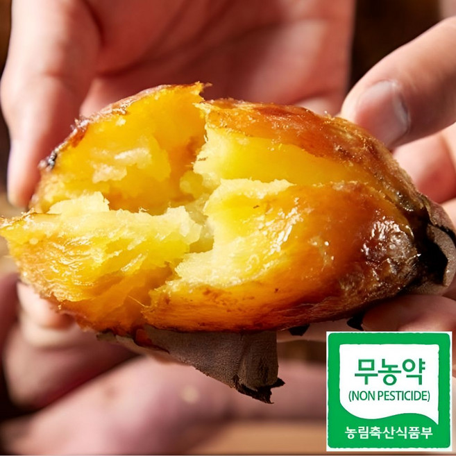 다이어간식 해남 세척 무농약 꿀고구마, 1박스, 3kg(특상)