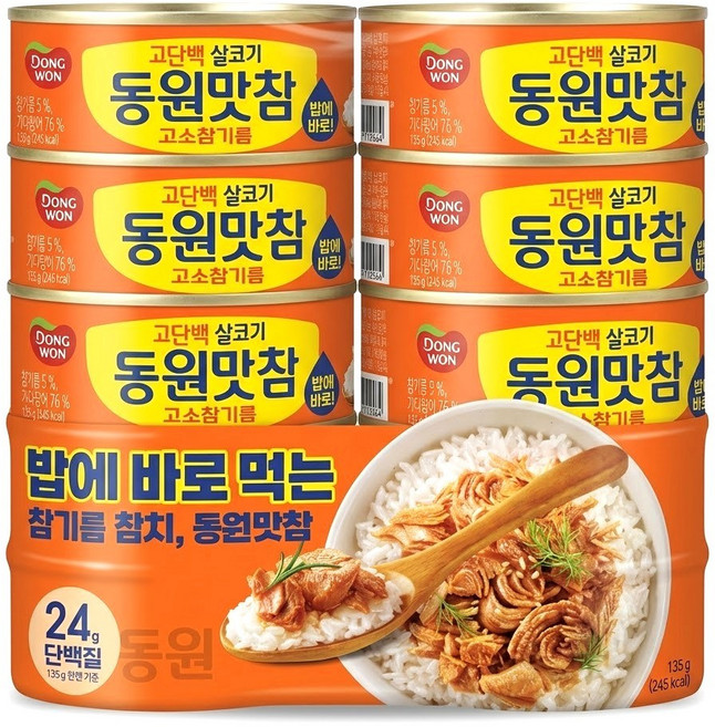 동원 맛참 고소참기름, 10개, 135g