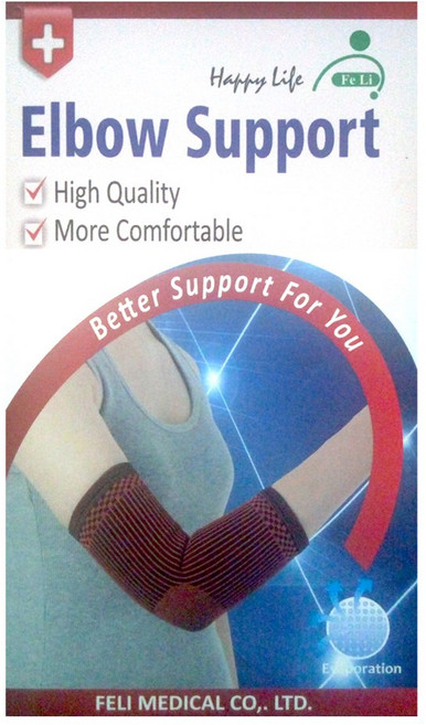 飛力 雙色護肘 High Quality More Comfortable, 單一顏色, 1個