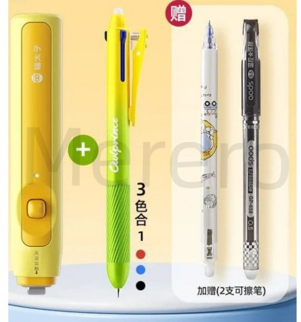 세비아숲 지우기 펜, 3색 (무료 충전 케이블 + 지우기 펜 2개) 옐로우
