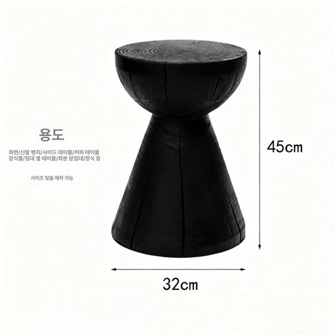 탄화목 블랙 스툴 카페 의자 우드 통나무 받침대 협탁, 스타일 K 카보나이즈드 블랙 32 32x45