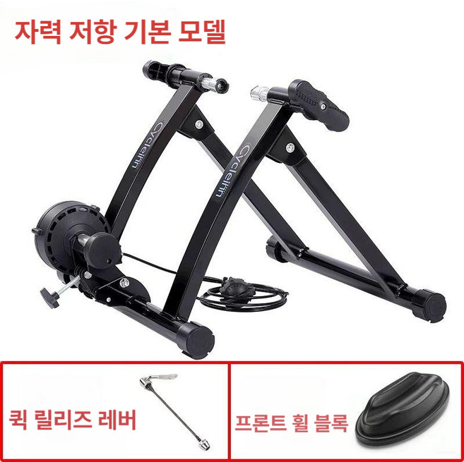 자전거평로라 저소음 거치대 훈련 실내 자전거로라 고정형, 1개, 기초형 자전거 트레이너-블랙