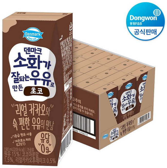 덴마크 소화가 잘되는 초코우유, 24개, 190ml