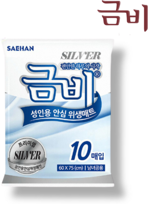 금비 남녀공용 실버 성인용 위생매트, FREE(onesize), 10매입, 8개