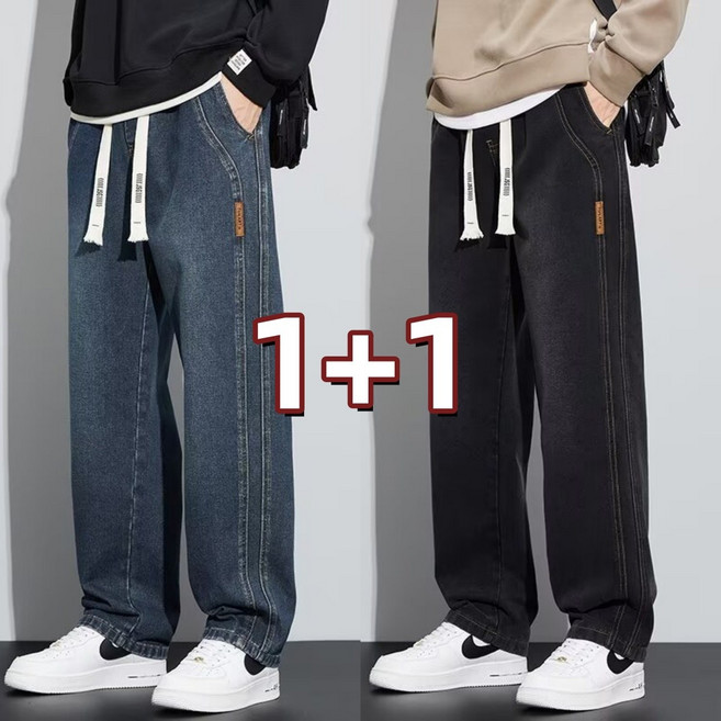COMIRST 1+1 사계 와이드 스트레이트 밴딩 청바지 남성 빅사이즈 캐주얼 패션 바지 스판 데님 팬츠 2P