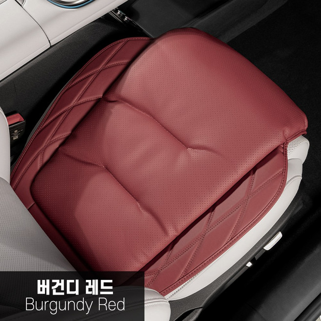 부드러운 나파 비건 레더 가죽 차량용 방석 2cm 슬림핏 벤츠 BMW 제네시스 호환, 1개, 버건디레드