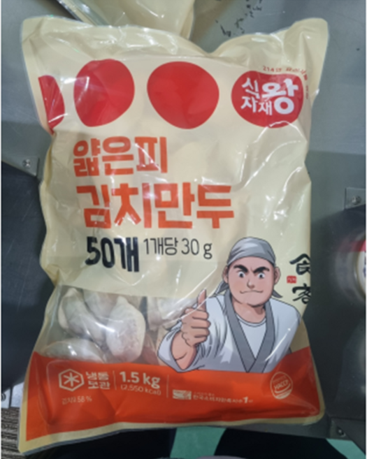 식자재왕 얇은피김치왕만두 1.4kg, 2개, 1.5kg