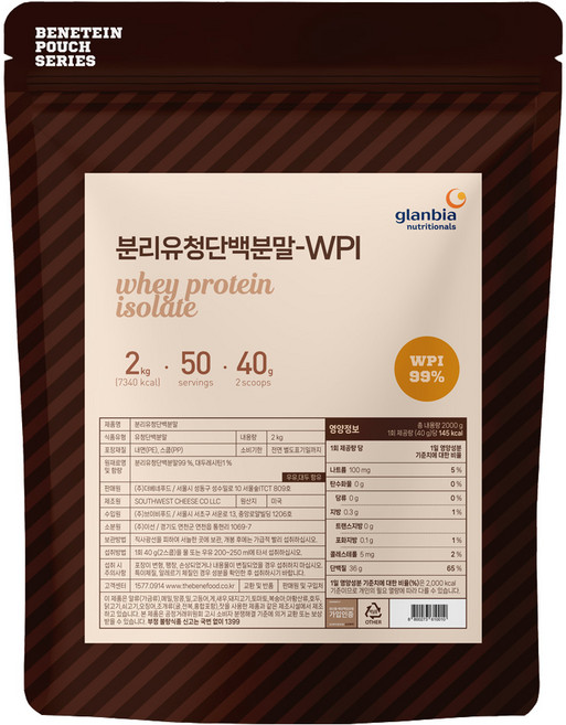 글랜비아 분리유청단백질 원물 프로틴 보충제 WPI 무맛, 1개, 2kg
