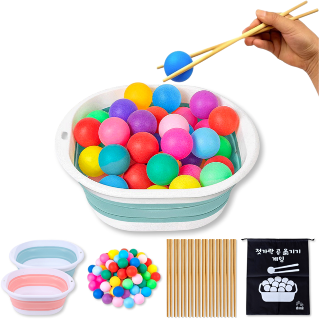 준비끝 젓가락 공 옮기기 릴레이 단체게임, 1세트