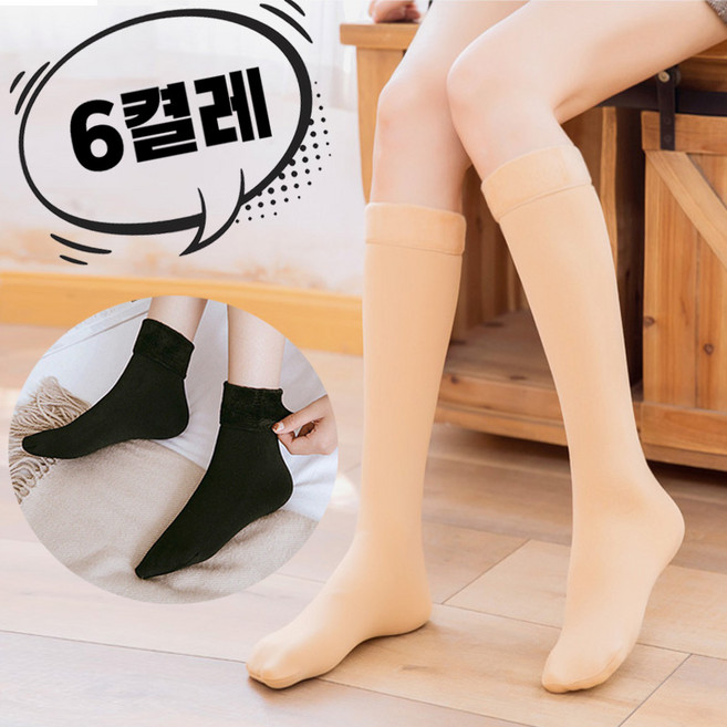 밍크 융털 양말 2color 숏기장+롱기장 [5~6켤래 기획] 블랙 베이지 니삭스