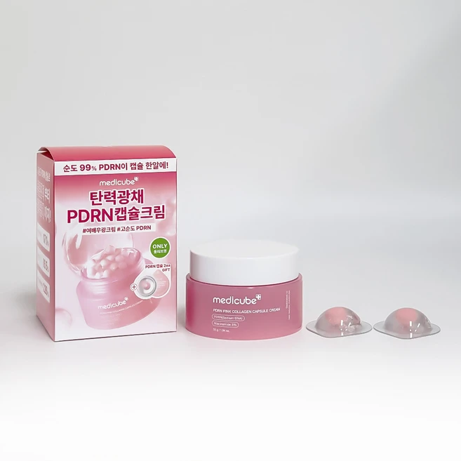 메디큐브 PDRN 핑크 콜라겐 캡슐크림 기획 (+4.5g2개) 광채크림 - 쿠팡