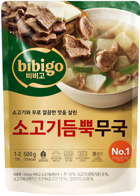 비비고 소고기듬뿍무국, 500g, 6개