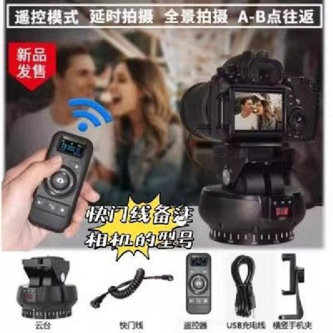 카메라 각도조절 원격제어 무선 패팅 틸팅 1/4인치