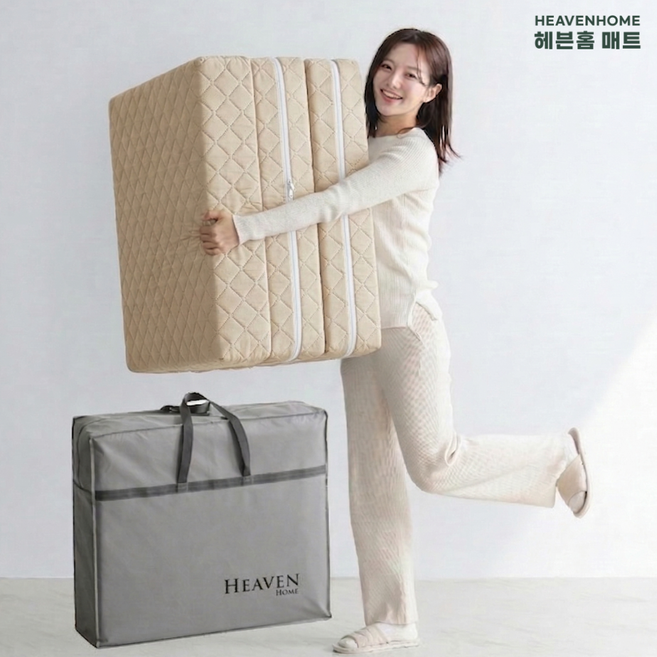 헤븐홈 국산 3단 접이식 매트리스 바닥 토퍼 7 10 15cm 고밀도 단단한 자취방 침대 원룸 퀸 슈퍼싱글