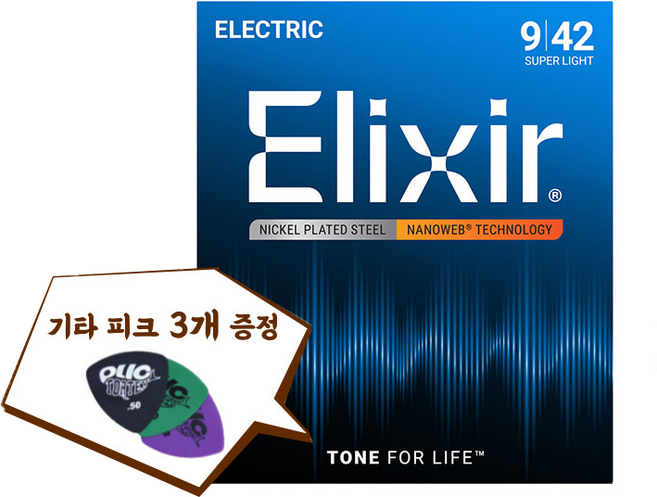 엘릭서 나노웹 슈퍼 라이트 일렉트릭 스트링, 12002, 1개