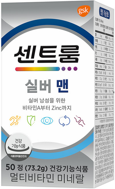 센트룸 실버 맨 멀티비타민 미네랄, 50정, 1개