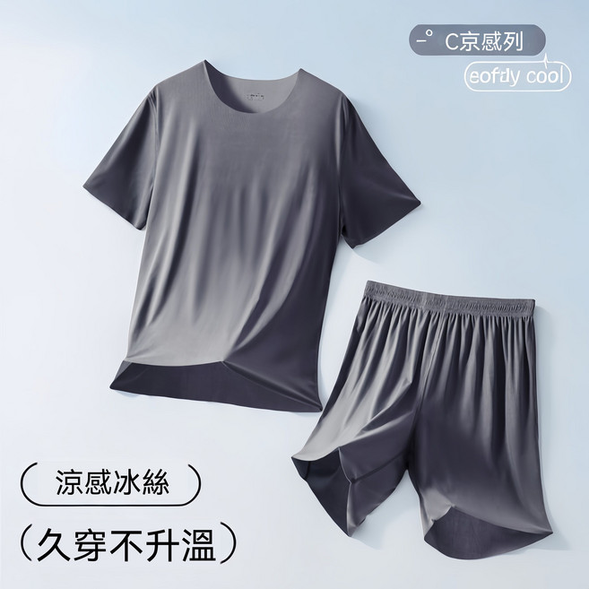 男士涼感冰絲短袖短褲套裝 柔軟親膚寬鬆家居睡衣