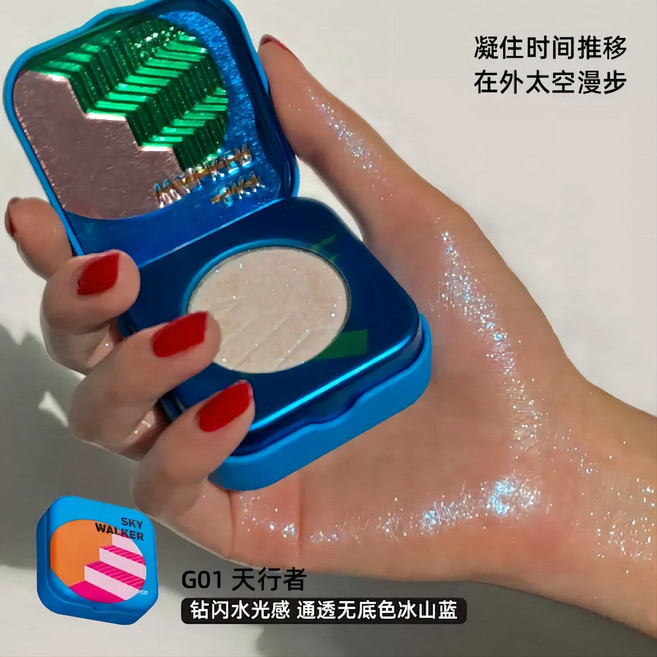하이라이터 카일레도스 하이라이팅 카멜레온 다이아몬드 페이스 글리터 팔레트 크롬 메탈릭 섀도우 메이크업