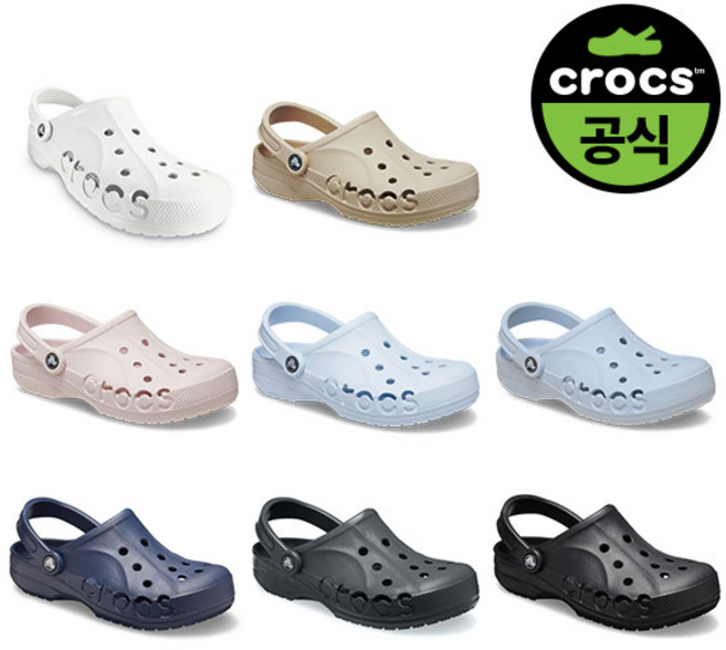 크록스 바야 클로그