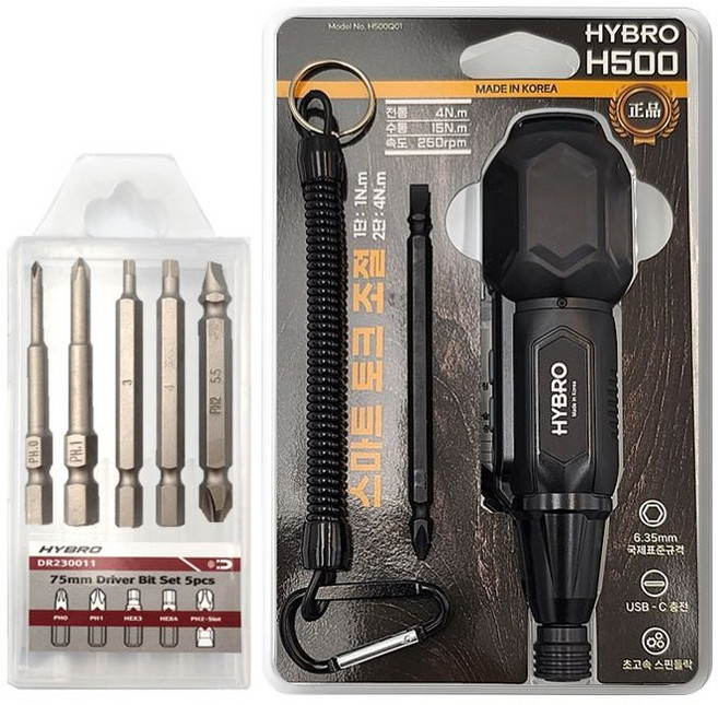 신제품 하이브로 h500 전동 드라이버 HYBRO 정품 비트 세트 H500 가정용 무선 충전 드릴 휴대용 현장용 작업용 컴퓨터 이케아 가구 조립 미니 공구 십자 일자 c핀 usb