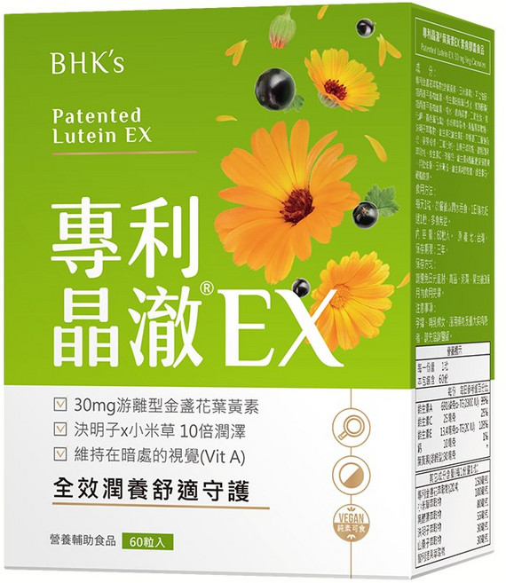 BHK's 專利晶澈葉黃素EX素食膠囊, 60顆, 1個